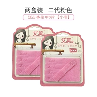 Розовая маленькая лента для ногтей, второе поколение