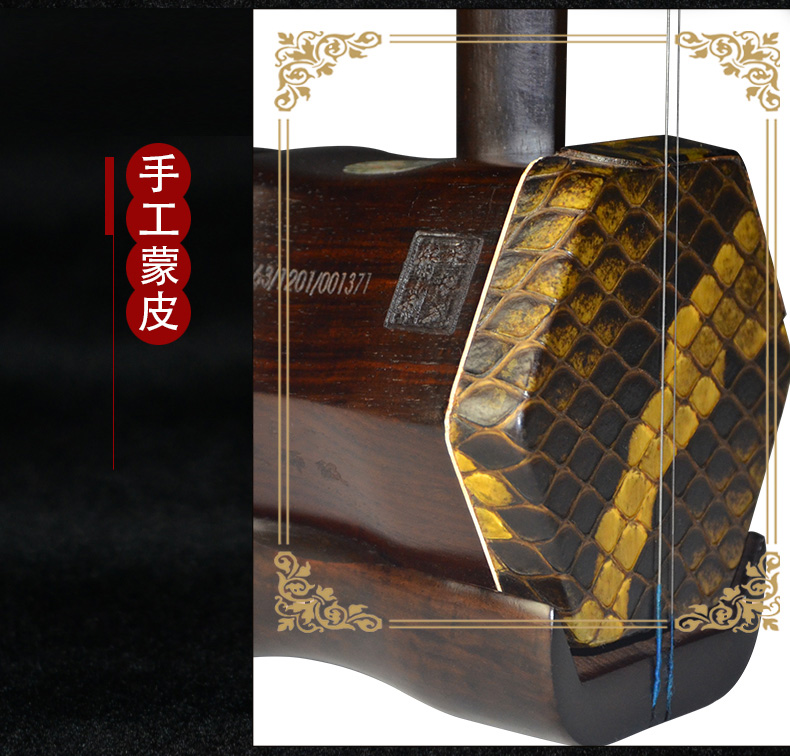 Chất liệu cũ gỗ gụ cũ erhu tuyển chọn đàn nhị đàn chuyên nghiệp phân loại dàn nhạc piano cũ gỗ gụ erhu nhạc cụ - Nhạc cụ dân tộc đàn đáy