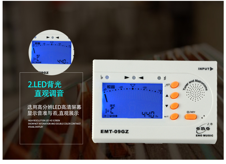 Guzheng tuner, âm thanh trường học, beat, ba trong một, phụ kiện nhạc cụ dân tộc, dây, phụ kiện guzheng dây guitar điện