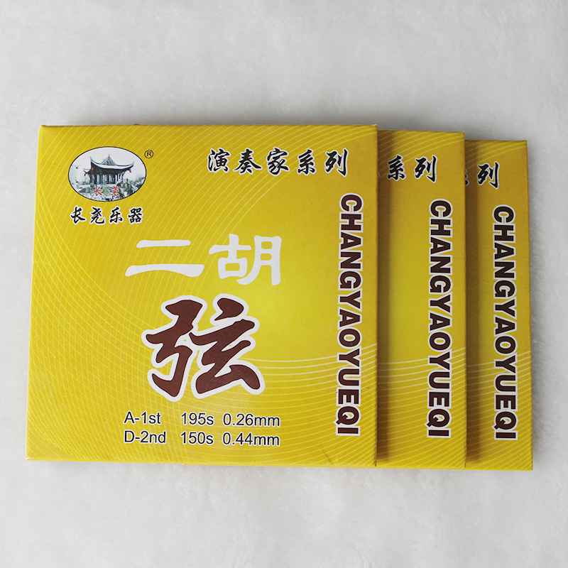 Chang Hao thương hiệu máy nghe nhạc erhu chuỗi độ nhạy erhu chuỗi bên trong + chuỗi bên ngoài nâng âm lượng phụ kiện nhạc cụ - Phụ kiện nhạc cụ dây đàn violin