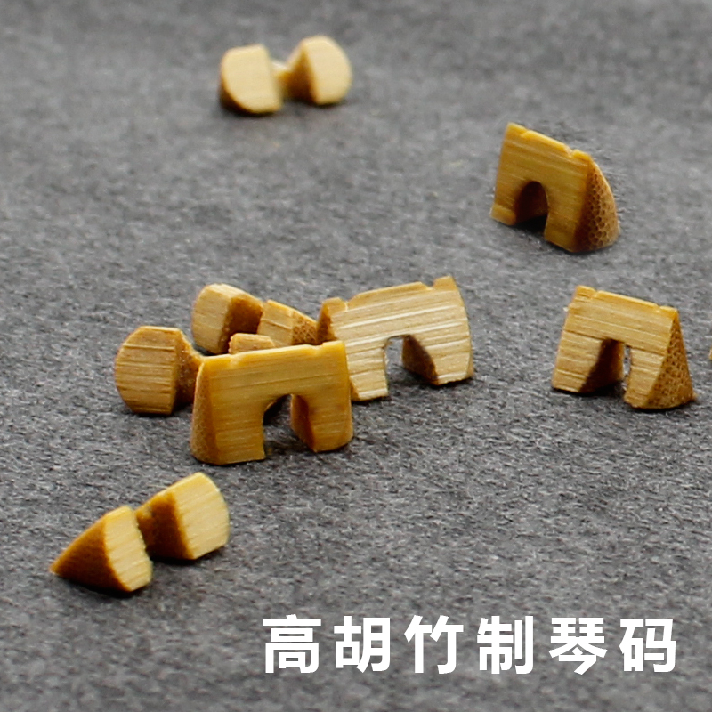 长 尧 牌 高 / 竹 码 高音 二 胡琴 / Handmade Qinmazi / Phụ kiện nhạc cụ dân tộc Capo đàn guitar