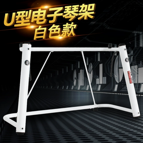 Gleam Yamaha, casio, синтезатор, трубка, универсальная клавиатура, 61 клавиш, 88 клавиш