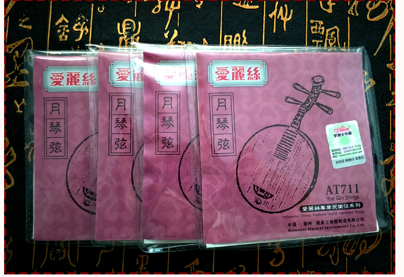 Alice Moon String Chuỗi tiêu chuẩn 1 Chuỗi / 2 Chuỗi / 3 Chuỗi / 4 Chuỗi Phụ kiện Nhạc cụ Dây nylon - Phụ kiện nhạc cụ dây guitar