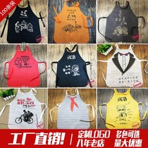 Dining Disposable Bib Adult Dining Scarf Korean Print Multi-color Nonwoven Spicy Hot