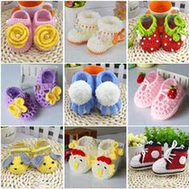 Baby shoes material bag toddler shoes hook hand diy make baby baby supplies tutorial