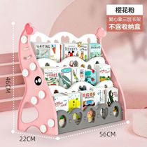 Kindergarten multi-layer simple bookshelf storage cabinet picture library bookshelves home floor plastic cartoon