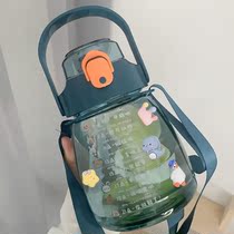 Large capacity 1500ml suction tube Cup female summer simple kettle outdoor fitness site portable water bottle