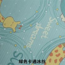 Summer living room bedside ice mat carpet children crawling floor mat sleeping floor summer mat