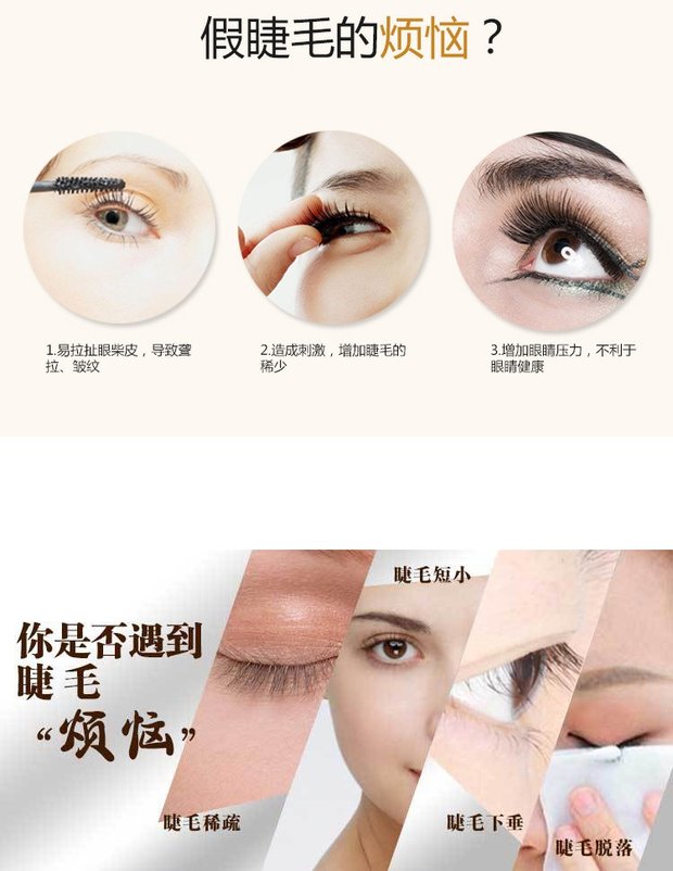 Hoa Mặt Trăng Lông mi Tinh chất Tăng trưởng Chất lỏng Nuôi dưỡng Chất lỏng Mang thai Lông mi Mascara Dài cong mascara sivanna