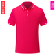 Nhóm bảo hộ lao động tùy chỉnh t-shirt polo áo logo in quần áo làm việc thêu ràng buộc quảng cáo áo văn hóa tay áo ngắn