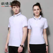 Nhóm bảo hộ lao động tùy chỉnh t-shirt polo áo logo in quần áo làm việc thêu ràng buộc quảng cáo áo văn hóa tay áo ngắn