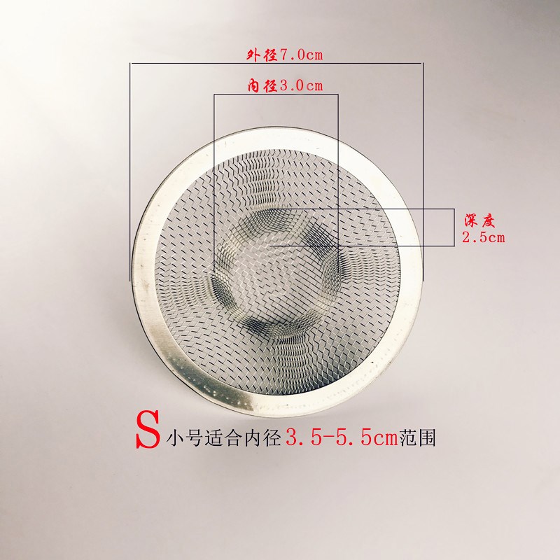  Stainless steel fine mesh drain drain outlet Floor drain sink filter mesh Sewer slag hair barrier mesh