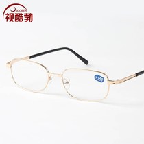 Vision cool Bo reading glasses for men and women resin fashion light comfortable simple elegant old man old light portable reading glasses