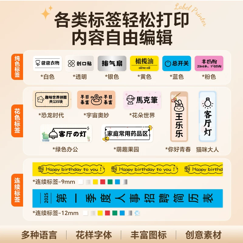 Карманный принтер для термопереноса Shuofang G11, портативный, bluetooth, маленькая лента, самоклеящаяся, штампование, наклекаемая наклейка, стиль Polaroid, переключатель, прозрачная наклейка, бытовое счетное кодировочное устройство, маркировочная машина