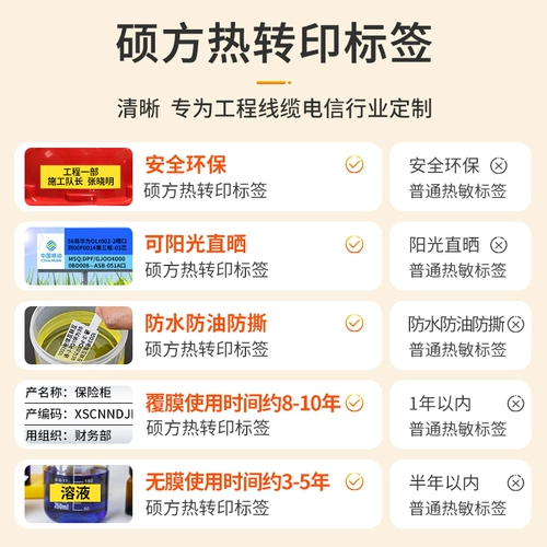 Shuo Fang LP5125 портативная метка Принтер Неопытный кабельный кабельный кабельный кабельный кабельный кабельный кабель