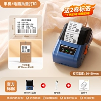 ✅Темно-синий + получите 1 рулон четырехцветных этикеток размером 40*30 [всего 250] + разместите фотографии и получите еще 1 рулон