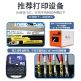 Термоусадочная трубка, черный белый защитный пластиковый телескопический трубчатый манжет, увеличенная толщина, диаметр 2/3/4/5/6/8/10-мм, 150mm