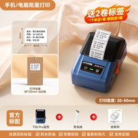 ✅Темно-синий + получите 1 рулон четырехпробных этикеток размером 30*20 [всего 360] + разместите фотографии и получите еще 1 рулон