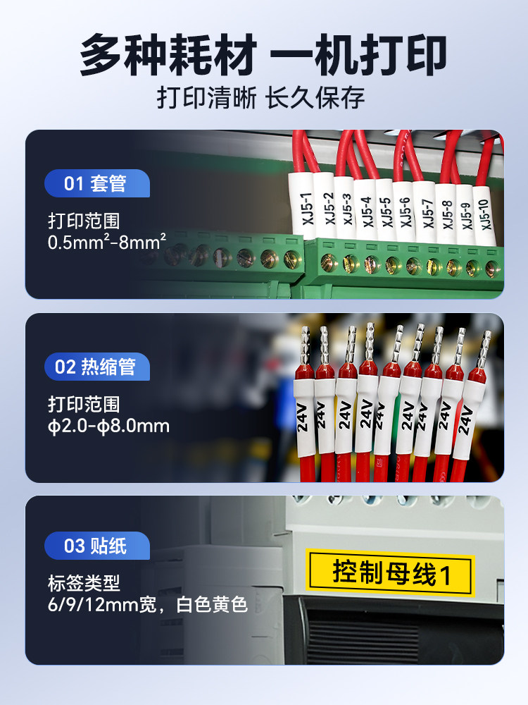 Shuofang Tp20 Portable Handheld Cable Marking Machine, Sleeve Coding Machine, Cable Number Printer, Sleeve Heat Shrink Tube Number Typing Machine, Cable Number Marking Machine, Network Cable Number Sleeve Machine