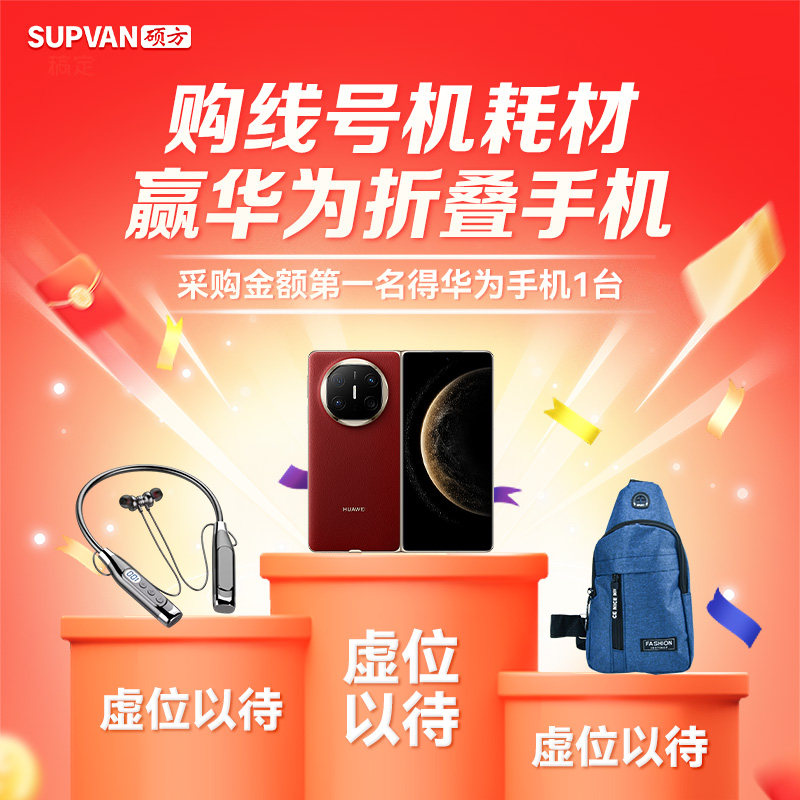 硕方号码管：PVC打码管的全能解决方案，电线标识从此变得简单又专业！