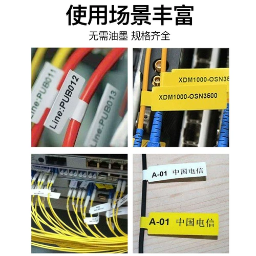 Shuo Fang T50/80 Cable Tag Machine Наклейка с мобильной связи Unicom Телекоммуникационная машина машина для ножа нож -тип T -тип хвостового волокна логотип