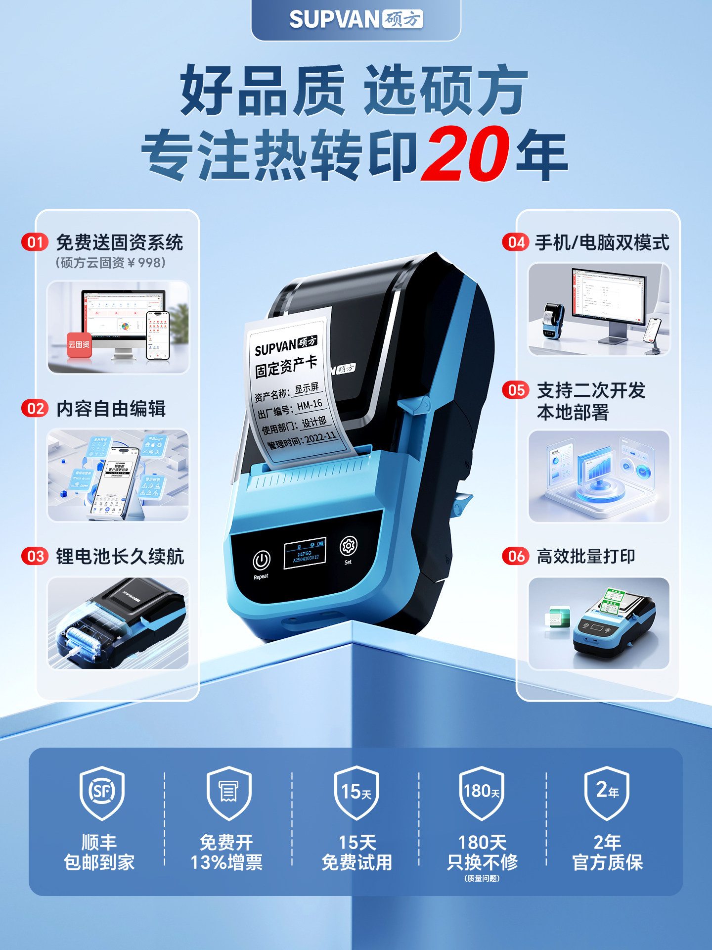 Shuofang Mp50 Thermal Transfer Label Printer Multifunctional Handheld Small Bluetooth Smart Office Fixed Asset Cable Jewelry Qr Code Ribbon Matte Silver Silver Adhesive Sticker Label Machine