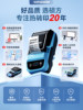 Shuofang Mp50 Thermal Transfer Label Printer Multifunctional Handheld Small Bluetooth Smart Office Fixed Asset Cable Jewelry Qr Code Ribbon Matte Silver Silver Adhesive Sticker Label Machine