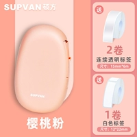 Вентилятор персикового порошка+3 объема сплошных цветов [большинство людей покупают]