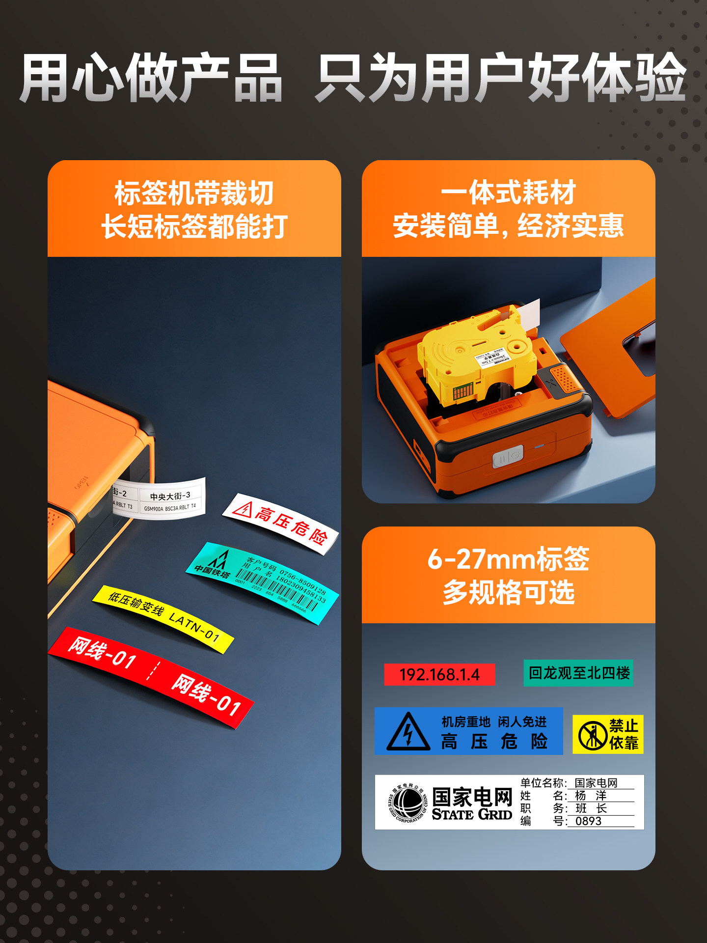 Shuofang G28 Thermal Transfer Cable Label Printer Handheld Small Sticker Marking Machine Network Cable Data Center High-Temperature Resistant Coding Machine Heat Shrink Tube Number Line Number Machine Switch Identification Label Machine