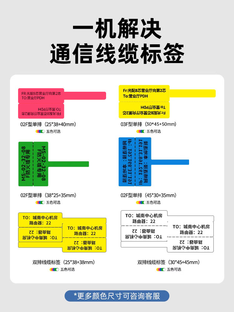 Shuofang T50Pro Cable Label Printer Small Handheld Portable Network Communication Cable Marking Machine for Switch, Network Cable, Fiber Optic Engineering, Thermal Label Cutter for Data Center, Wrap-Around Wire Sticker