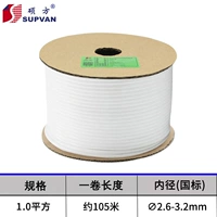 1,0 квадратных метров