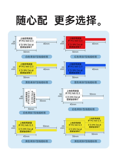 Shuo Fang T50Pro Tag Machine Sticker Mobile Unicom Телекоммуникационная машина машина для машины комната нож нож -тип t -тип хвостового волокна логотип.