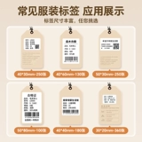 Принтер для этикеток Shuofang t50pro, бирка для одежды, сертификат, ценник, портативный Bluetooth, портативная самоклеящаяся наклейка, QR-код, коммерческие ювелирные изделия, еда, супермаркет, бытовая термомашина для этикеток со штрих-кодом