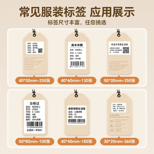 Принтер для этикеток Shuofang t50pro, бирка для одежды, сертификат, ценник, портативный Bluetooth, портативная самоклеящаяся наклейка, QR-код, коммерческие ювелирные изделия, еда, супермаркет, бытовая термомашина для этикеток со штрих-кодом