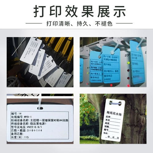 Шуофанг -машина лента лента SP350SP300 Code Machine