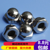 GB802 nickel plated combined cap type nut round nut decorative nut M3M4M5M6M8M10-M24