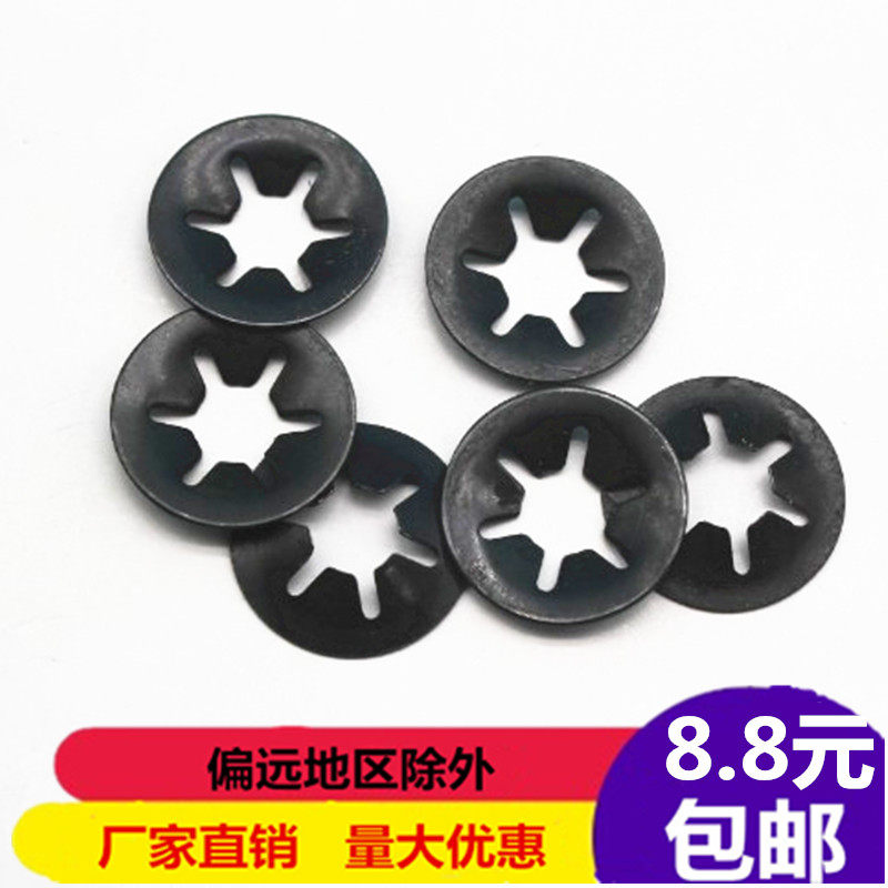 GB892 bearing card cushion bearing clamping ring plum flower type blocking ring, 3, 4, 5, 6, 8, 1 0 1 2-Taobao