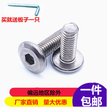 304 stainless steel hexagon furniture oblique large flat head hexagon screw round head flat head inverted bolt M4M5M8