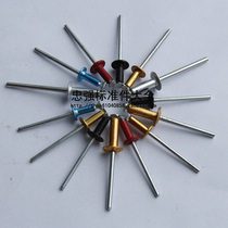 Pull flower aluminum blind rivet Flowering rivet wine box special rivet color blind rivet 3 2*9-4*16