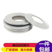 304 stainless steel disc gasket disc spring gasket 1972-2093 cone butterfly spring shock absorber Butterfly Spring