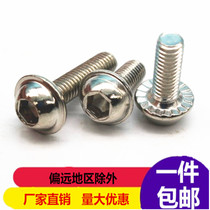 Nickel-plated semicircular hexagon with pad Anti-slip screw with teeth and pad Semicircular hexagon embossed screw M6M8*12-35