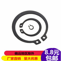 GB894 shaft snap ring outer shaft with retaining ring bearing circlip elastic retaining ring buckle C- type snap ring stop
