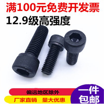 12 Class 9 anti-buckle hexagon screw Anti-tooth inverted tooth Left tooth left-handed screw M5M6M8M10M12M14M16