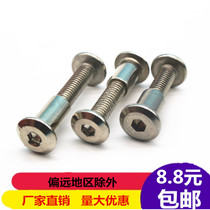 Nickel plated large flat head six pairs of lock screws knock splint nuts Furniture screws combination connection letter nails M6