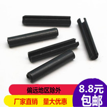 GB879 elastic pin elastic cylindrical pin elastic hollow pin opening elastic pin M6M8M10M12 black