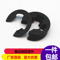 650 GB896 shaft with open retaining ring e-type retainer E-type retainer buckle set open retainer￠1 5-￠24