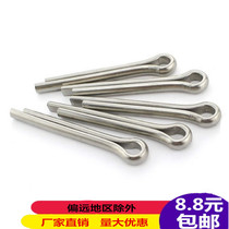GB91 stainless steel 304 cotter pin U pin U pin hairclip pin clip clip hairclip pin latch clip M2-M6