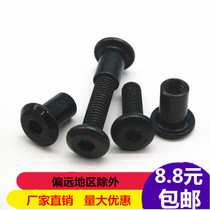 Black zinc oblique flat head hexagon lock nut combination connection docking screw knock splint mother and child nail M4M5M6