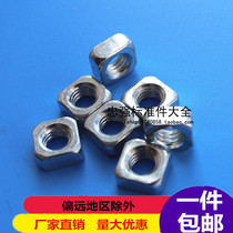 GB39 galvanized square nut square nut square nut square nut M4-M10