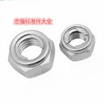 GB6184 metal anti-loosening nut iron sheet Self-locking nut M4 M5 M5 M6 M10 M10 M14 M14 M30 M30 M30